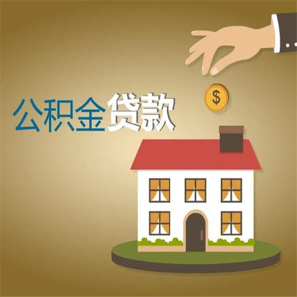 长沙市开福区身份证贷款：如何通过身份证贷款解决资金难题